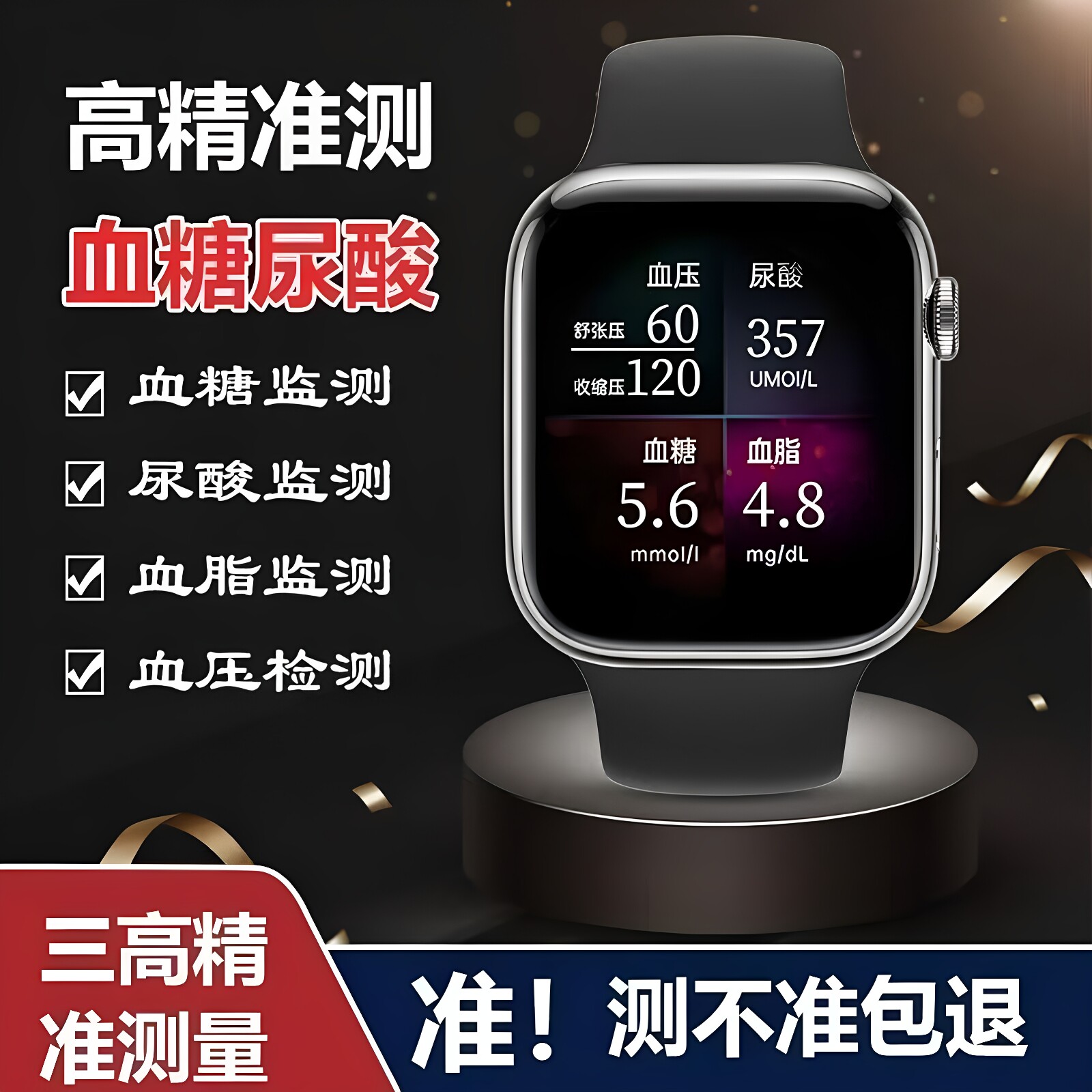 【政府补贴】德国进口智能手表多户外功能手表