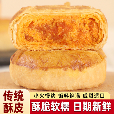 铺子大叔黄庄酥饼多种口味