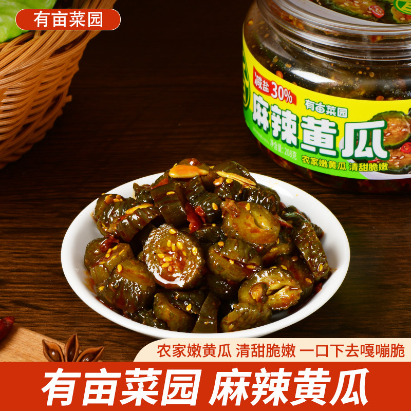 有亩菜园麻辣黄瓜香脆可口小黄瓜开胃下饭菜香辣罐装下饭酱菜