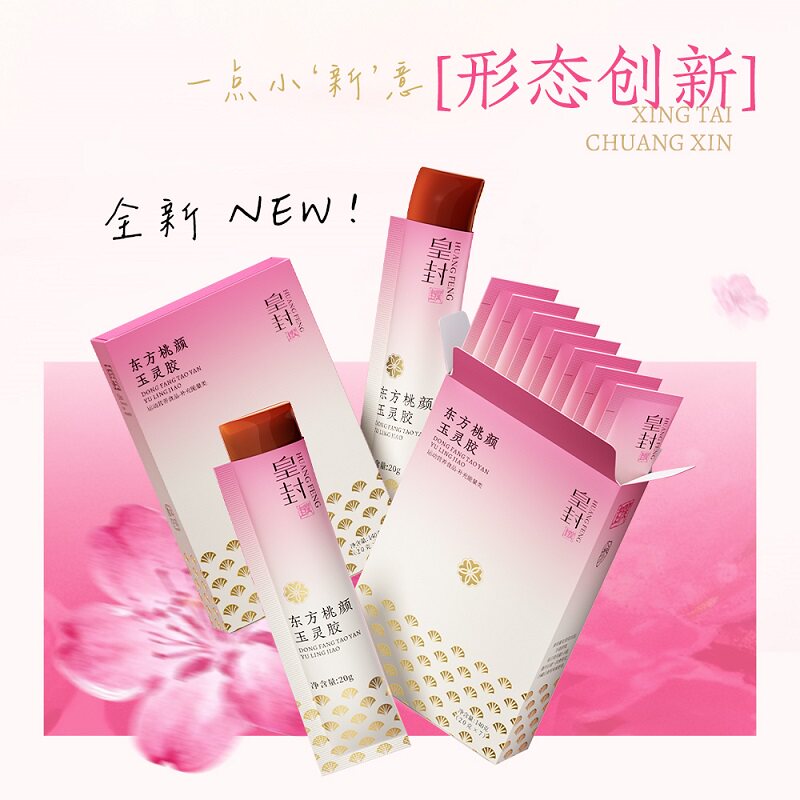 天士力皇封东方桃颜玉灵胶酵素