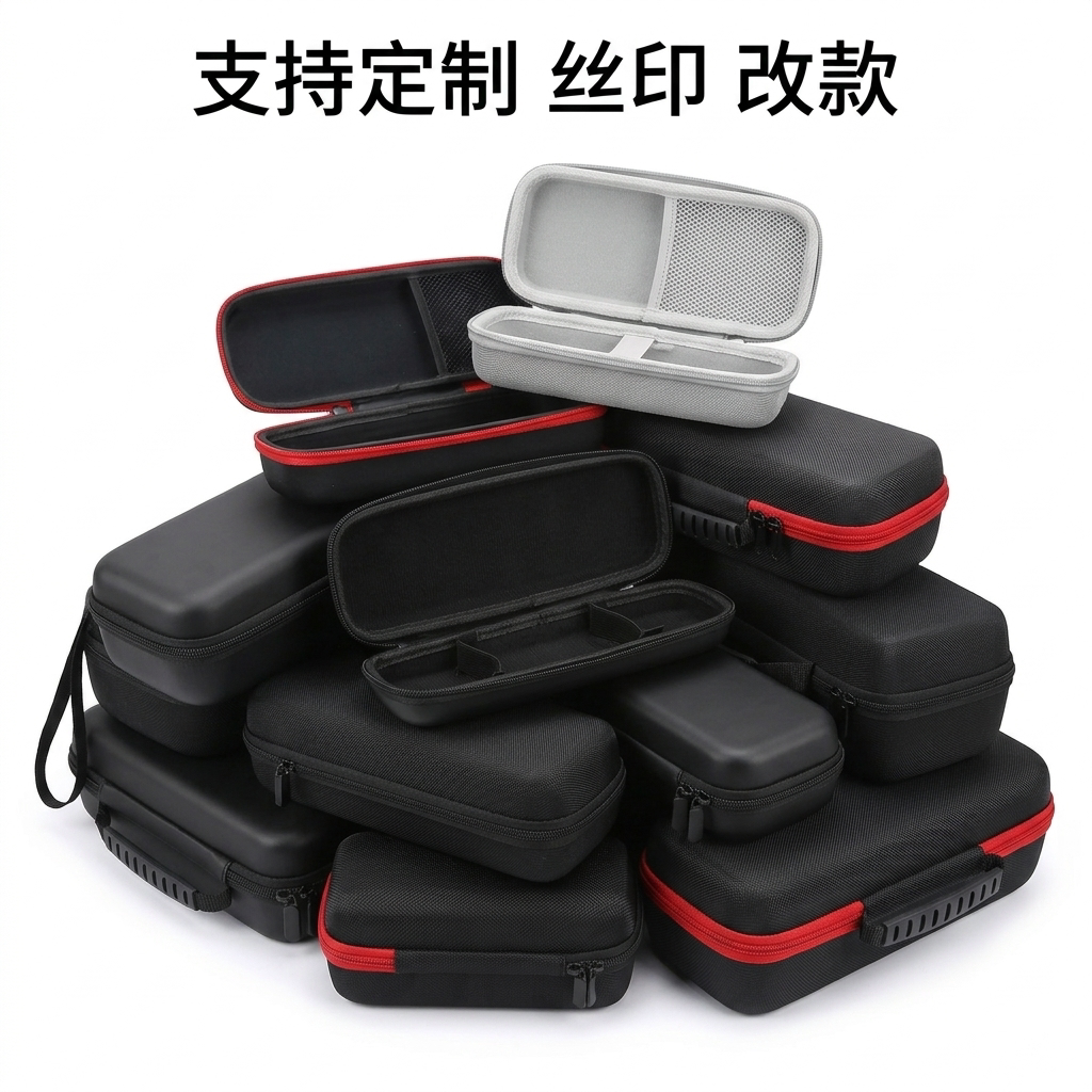 定制eva收纳包长条形收纳盒迷你打印机收纳包数码收纳盒卡片包