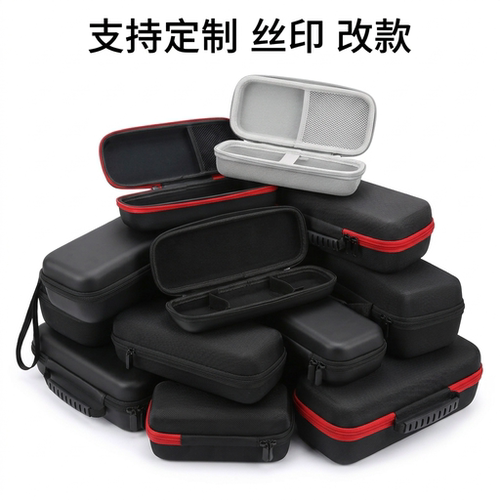 匠工达EVA定制迷你打印机收纳包