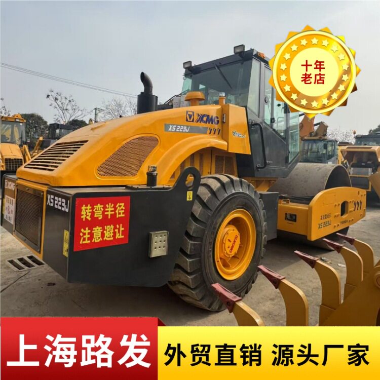专业外贸9成新徐工XS223J振动压路机徐工22吨单钢轮压路机可出口