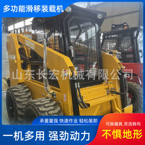 多功能铲车养殖农用多功能推土机JC120型四驱铲车站立滑移装载机