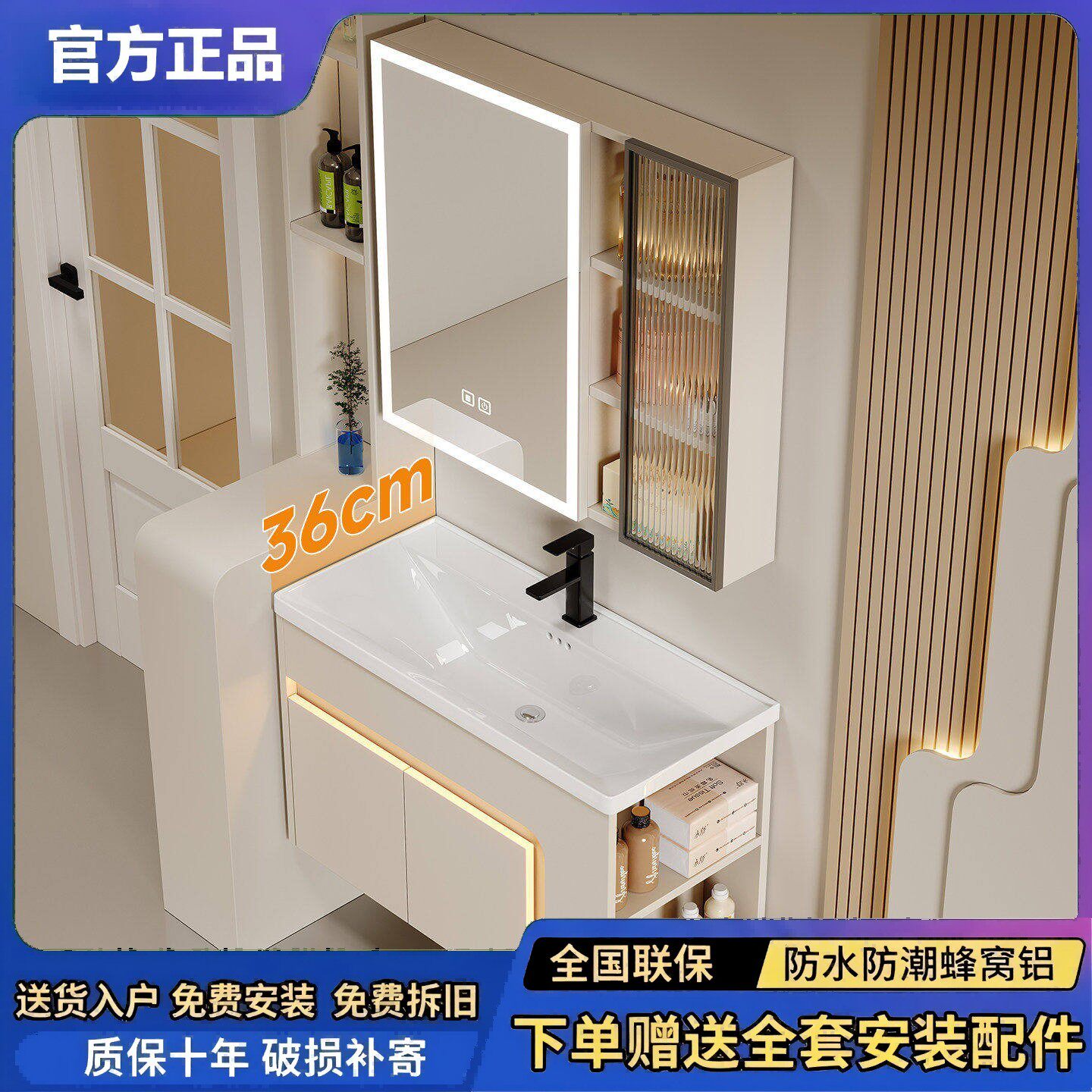 极窄36宽加深海洋盆蜂窝铝浴室柜组合卫生间洗漱台洗脸洗手盆侧柜