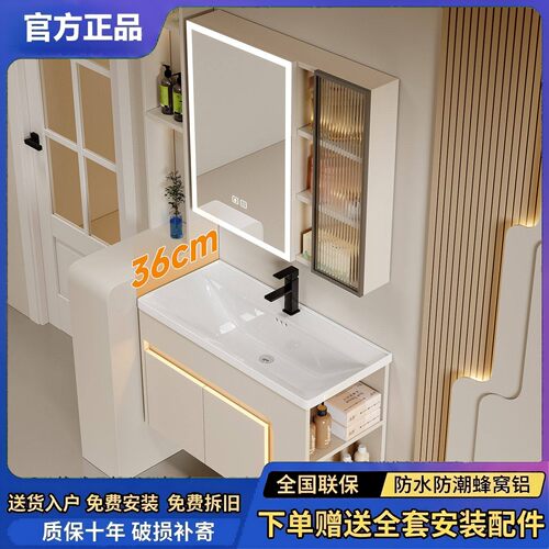 44cm小户型蜂窝铝浴室柜组合36进深超窄洗手盆一体陶瓷盆洗漱台盆