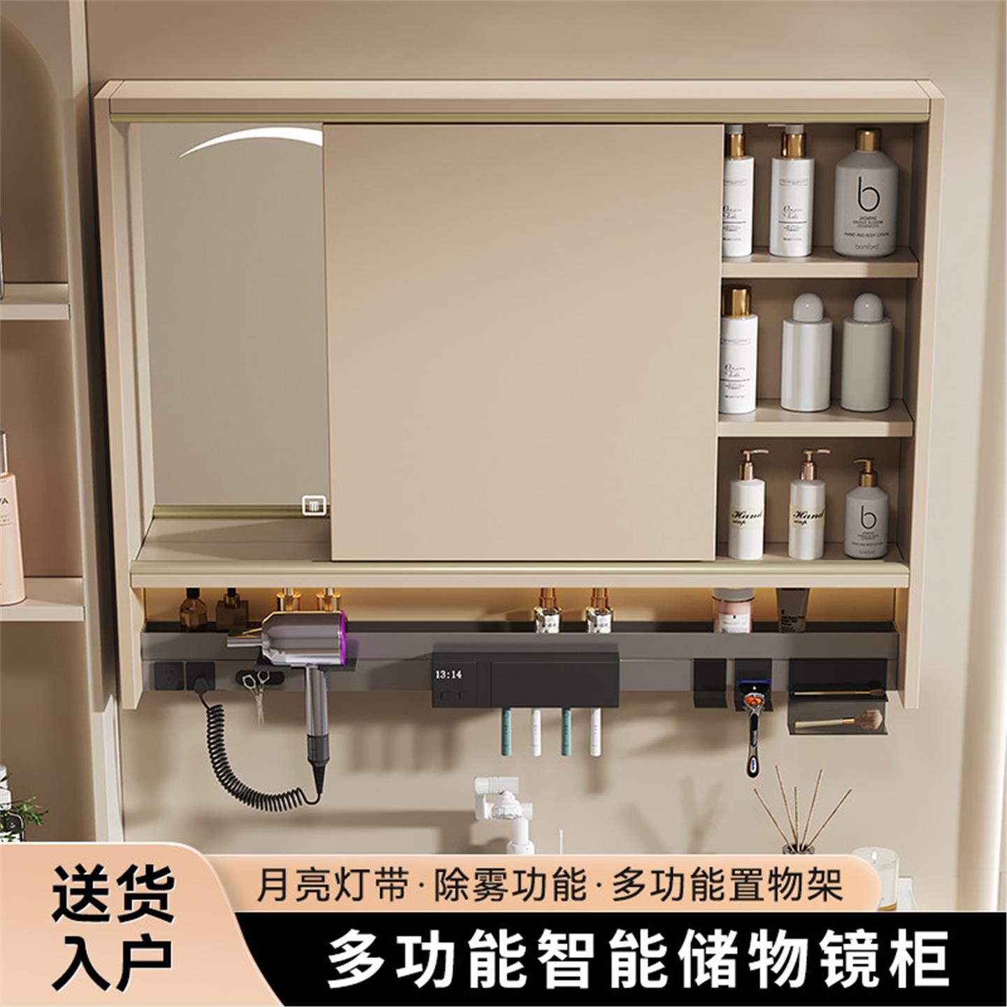多功能隐藏式风水镜柜挂吹风机牙刷奶油风蜂窝铝推拉门镜子挂墙式
