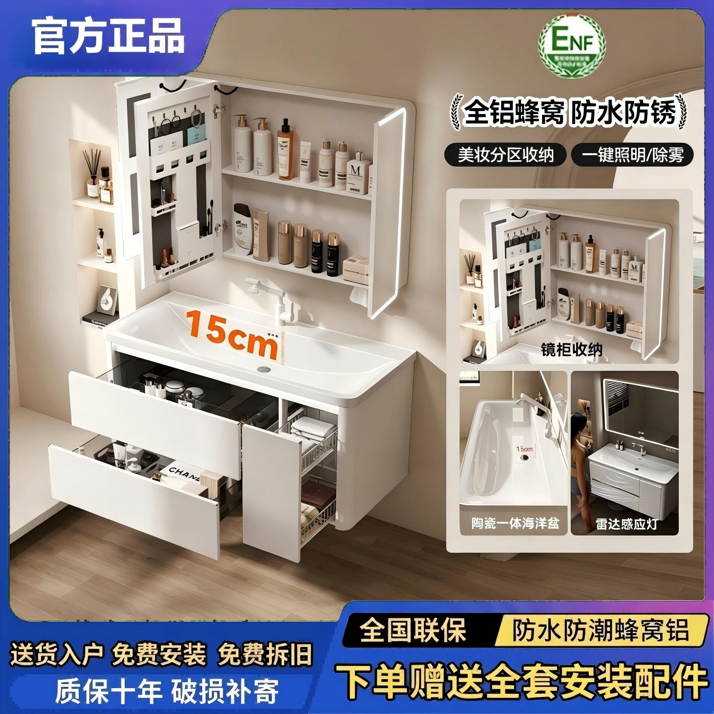 加厚不锈钢拉篮浴室柜组合陶瓷一体海洋盆洗手盆卫生间洗脸盆