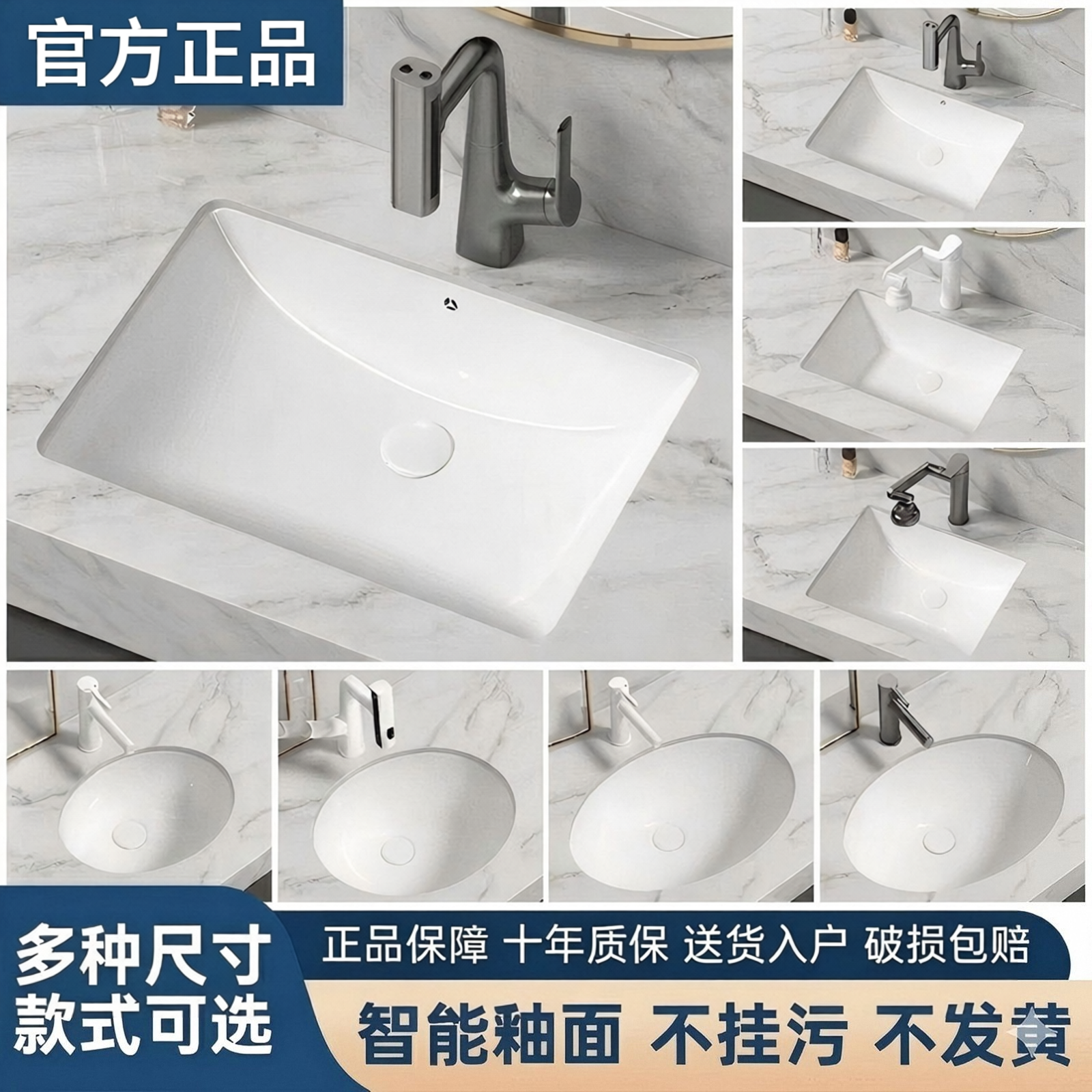 台下盆陶瓷洗手盆洗脸盆嵌入式卫生间阳台方形椭圆形单盆家用