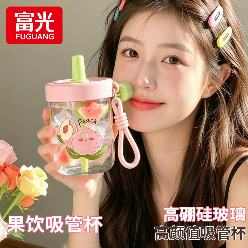 富光玻璃杯吸管杯高颜值耐热耐冷牛奶杯女生随手杯子2026新品水杯图片