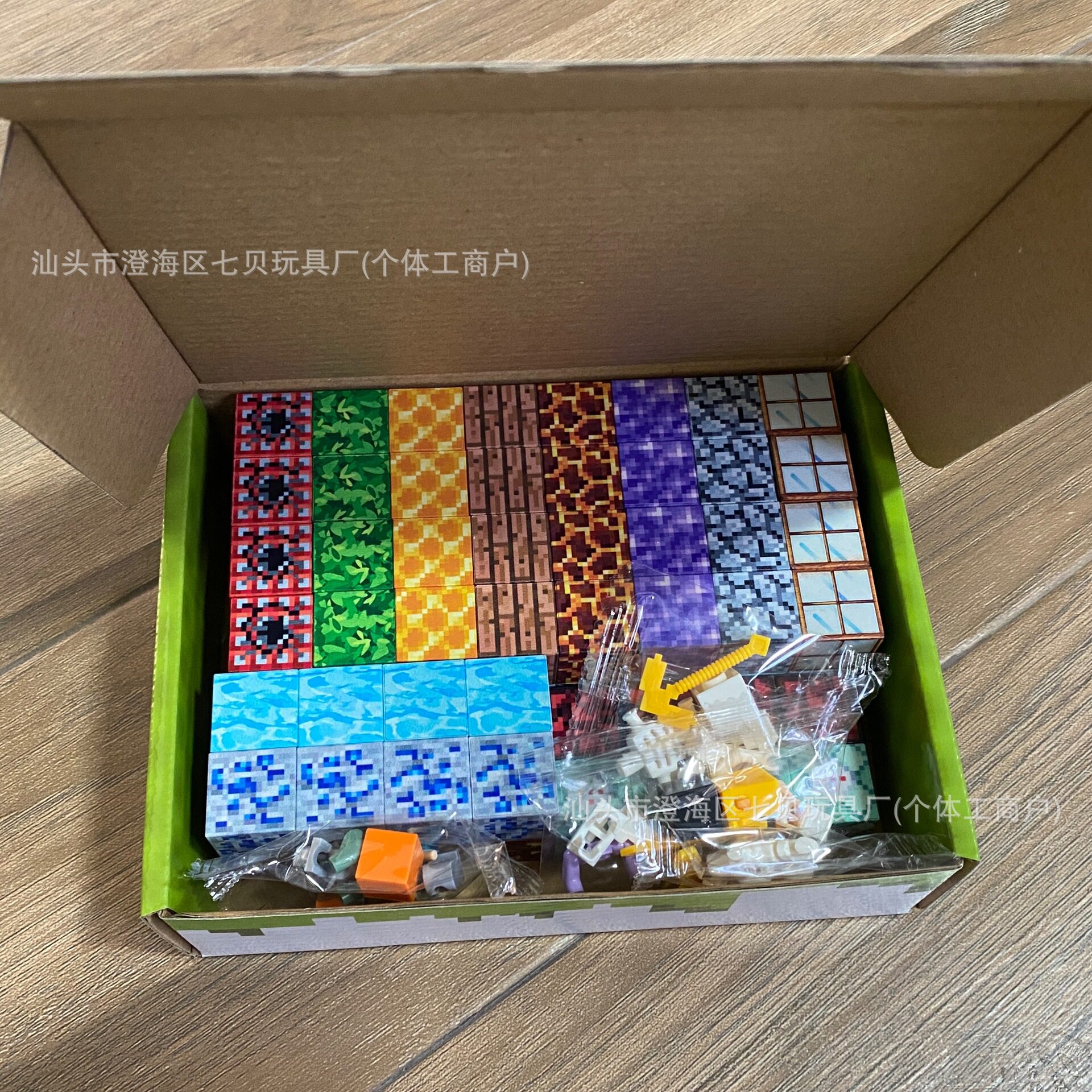 跨境磁力方块积木套装我的磁块世界磁吸颗粒百变魔方儿童益智玩具
