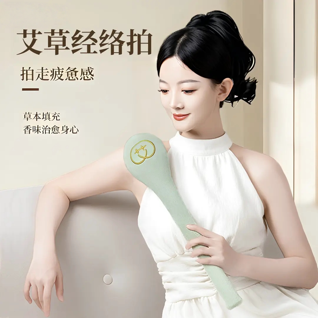 经络拍艾草按摩锤拍八虚捶敲打棒肩颈疏通按摩养生锤加大号