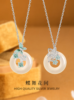 s925纯银珐琅工艺蝴蝶平安扣吊坠国潮白玉髓锁骨链送妈妈女友礼物