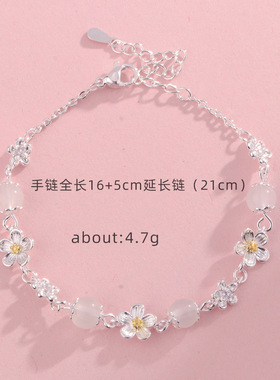 莫离茉莉花手链女简约高级感仿玉髓手环时尚百搭小清新镶钻手饰