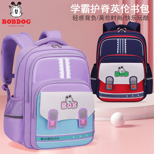 巴布豆小学生儿童书包男一三到六年级减负护脊大容量女生双肩背包