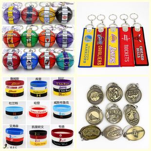 NBA周边纪念品湖人勇士马刺骑士钥匙扣包包篮球挂件手环零售批法