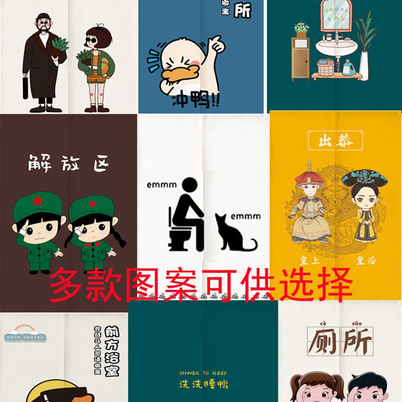 洗手间遮挡布艺门帘定制卫生间厕所浴室隔断餐厅厨房简约半挂短帘