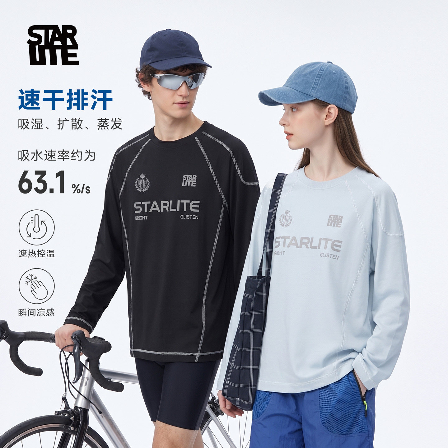 starlite秋季运动字母印花圆领透气速干长袖潮流男女撞色拼接上衣