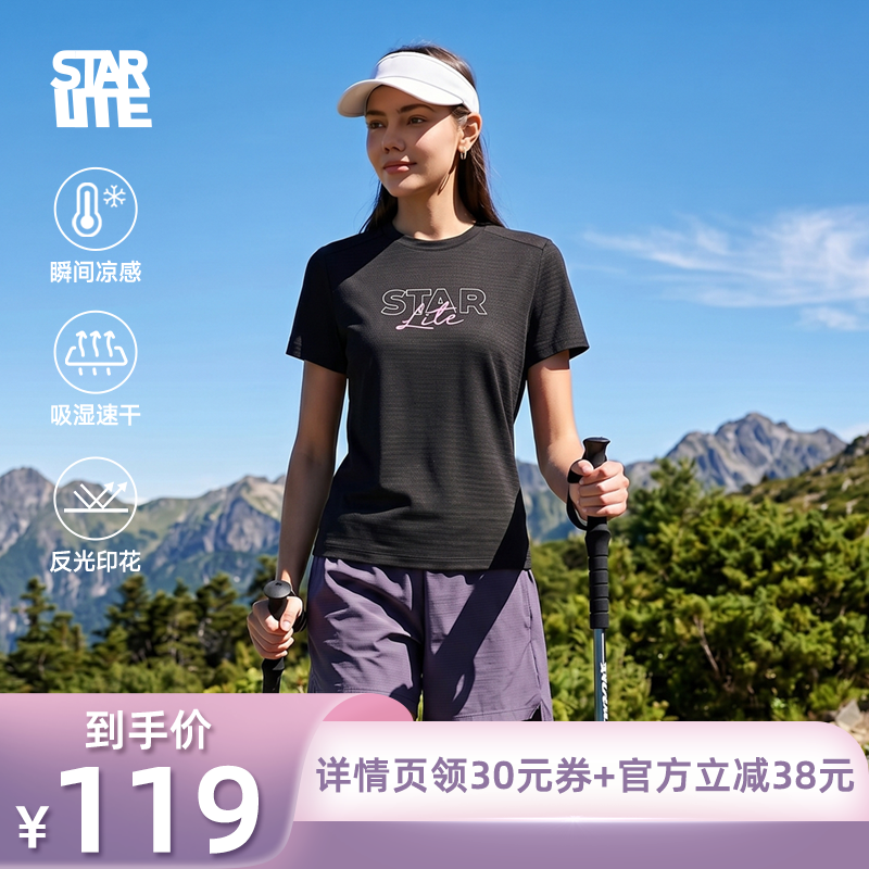 starlite反光速干显瘦T恤女