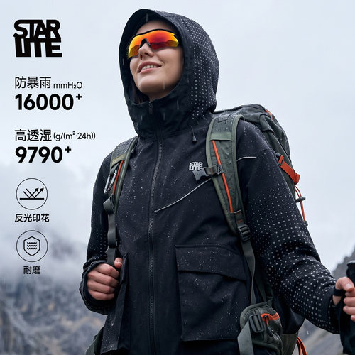 女士硬壳防暴雨高透湿防水夹克