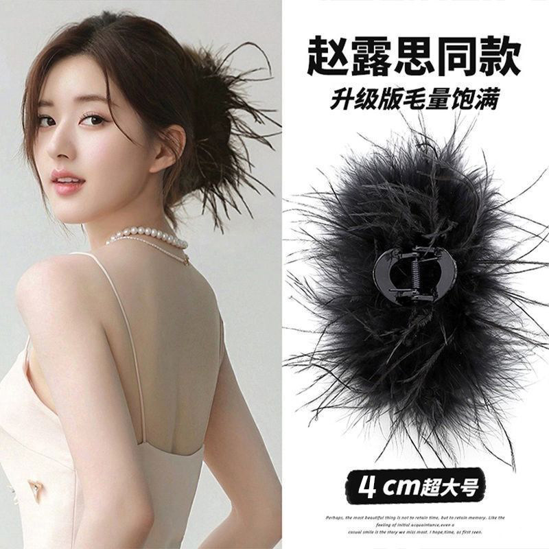 超长加密鸵鸟羽毛抓夹大号高级感鲨鱼夹子后脑勺半扎毛毛发夹发饰