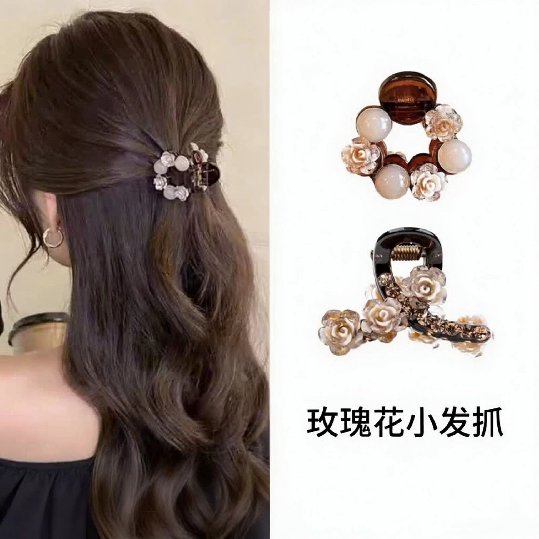 2026新款玫瑰花刘海抓夹短发