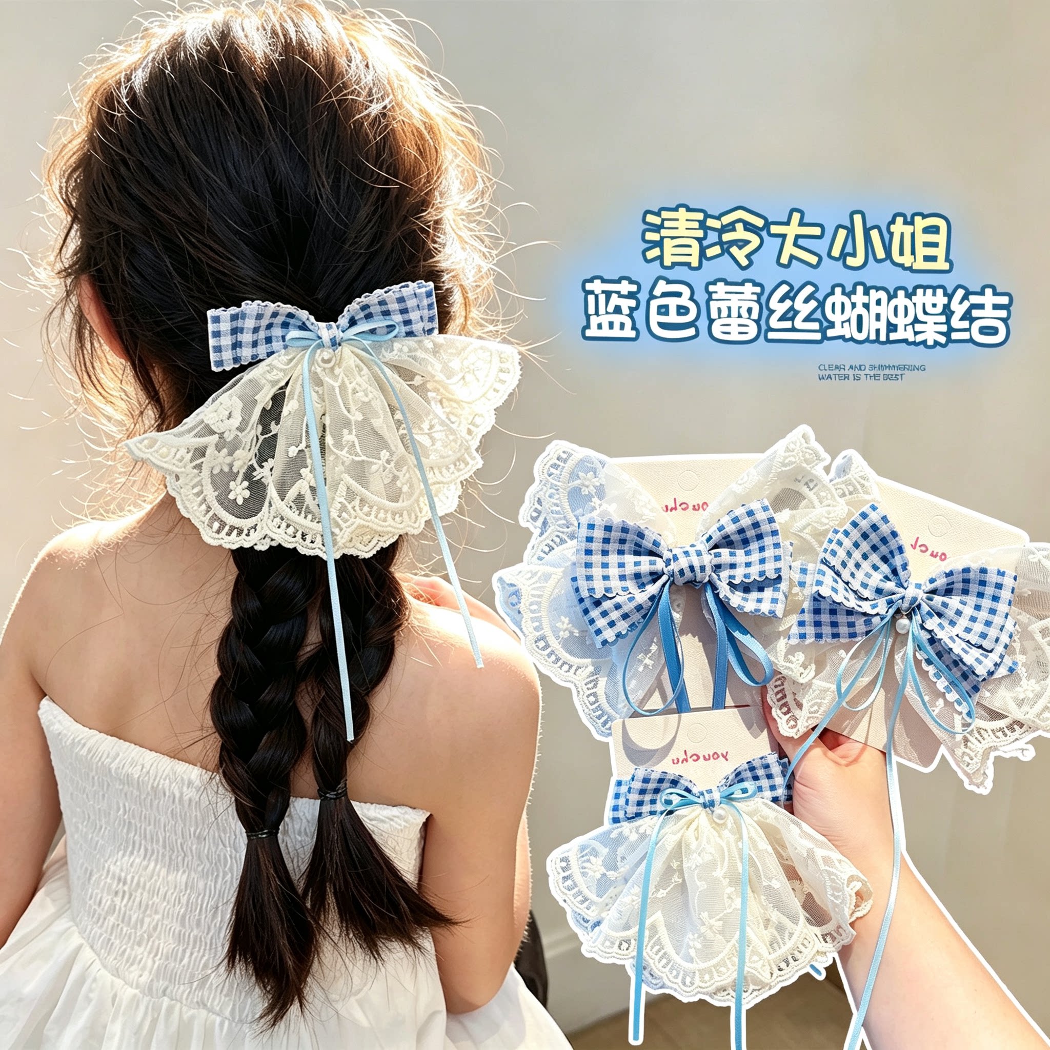 茜紫韩系女童蓝白蝴蝶结发夹