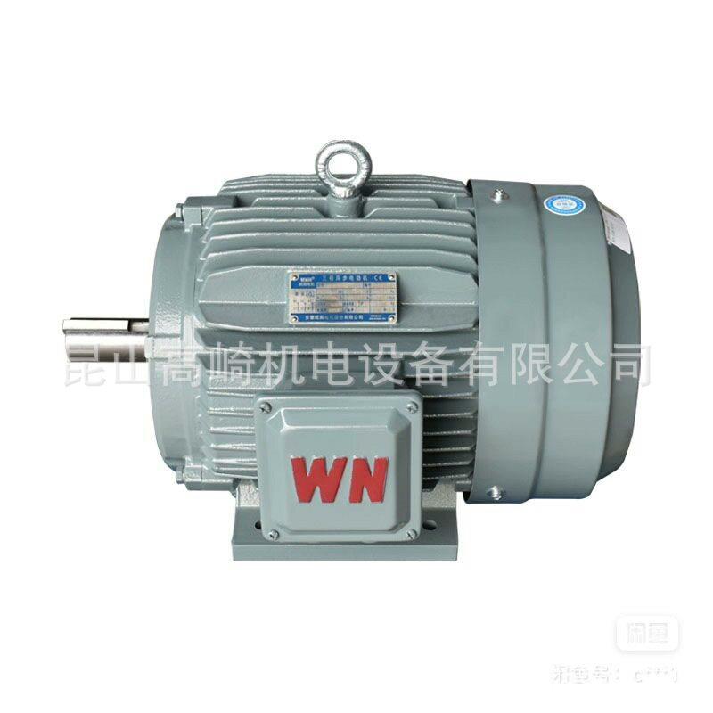 安徽皖南电机YE3-160L-2-18.5W2极超效三相异步电机全铜电机