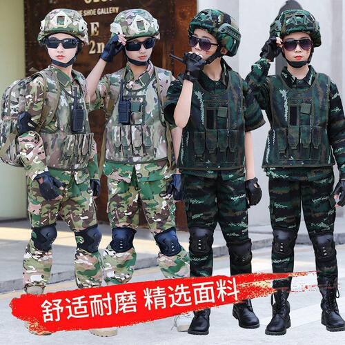 2026新款儿童迷彩服男女童虎斑CP军训服夏令营拓展训练演出特种