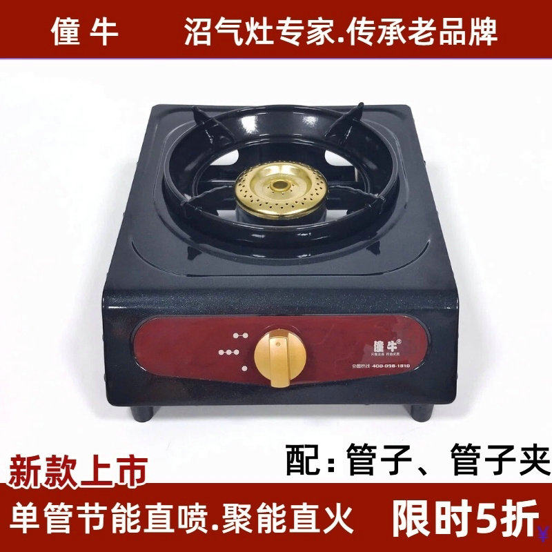脉冲电子沼气灶燃气灶单灶台式煤气灶猛火灶节能灶液化气沼气专用