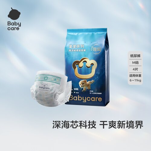 babycare皇室海洋秘境透气柔软