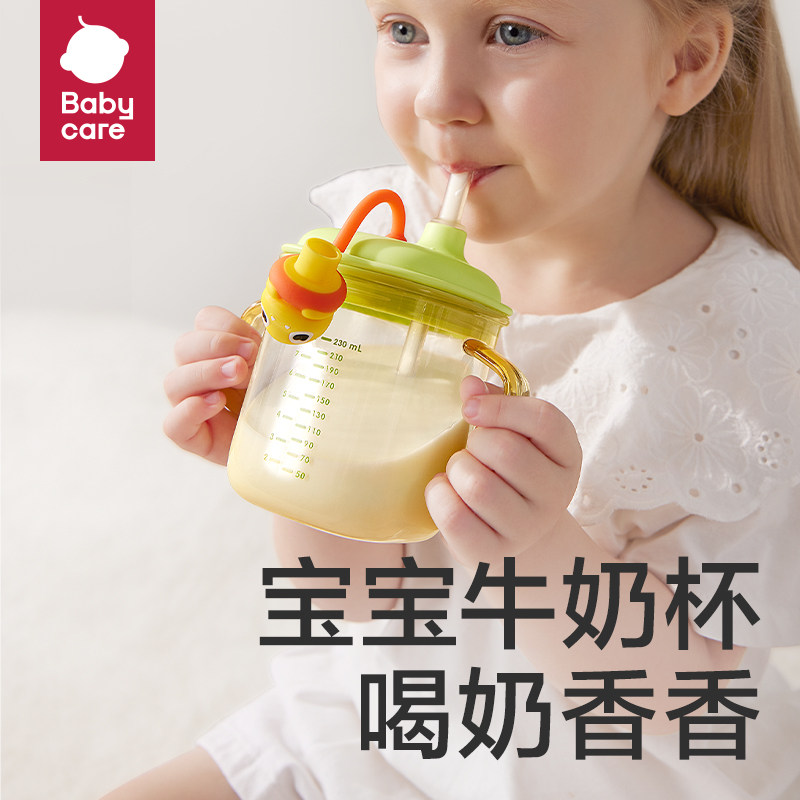 babycare牛奶杯儿童ppsu硅胶吸管杯宝宝专用材质水杯霸王龙造型