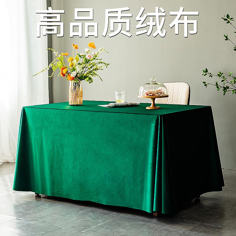 会议桌布绒布荷兰绒办公室轻奢长方形活动展会绒布桌套定制大台布