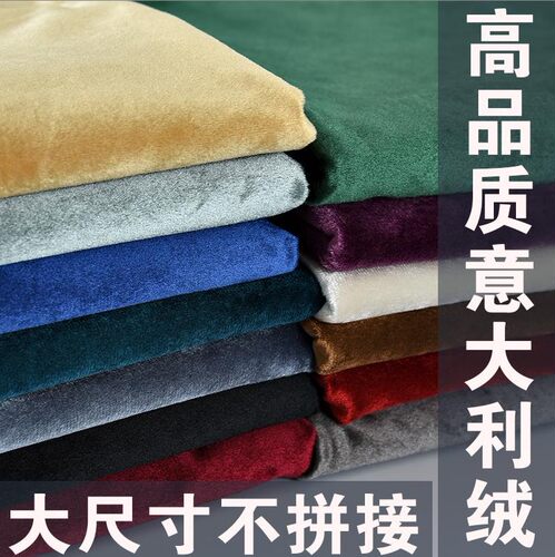 定做办公会议意大利绒长方形桌布