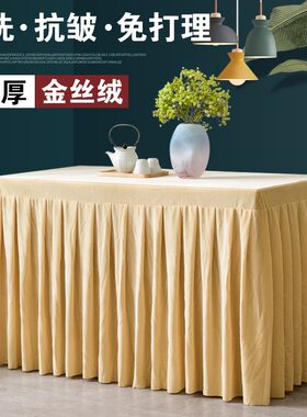 定制加厚会议桌布绒布桌裙套罩
