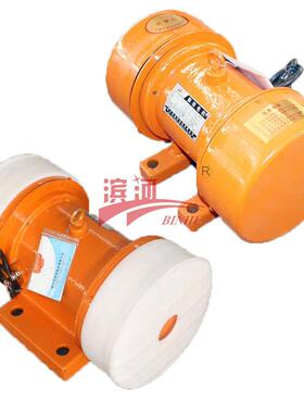 供应振动电机yzs-10-4振动电机YZU防护等级IP55