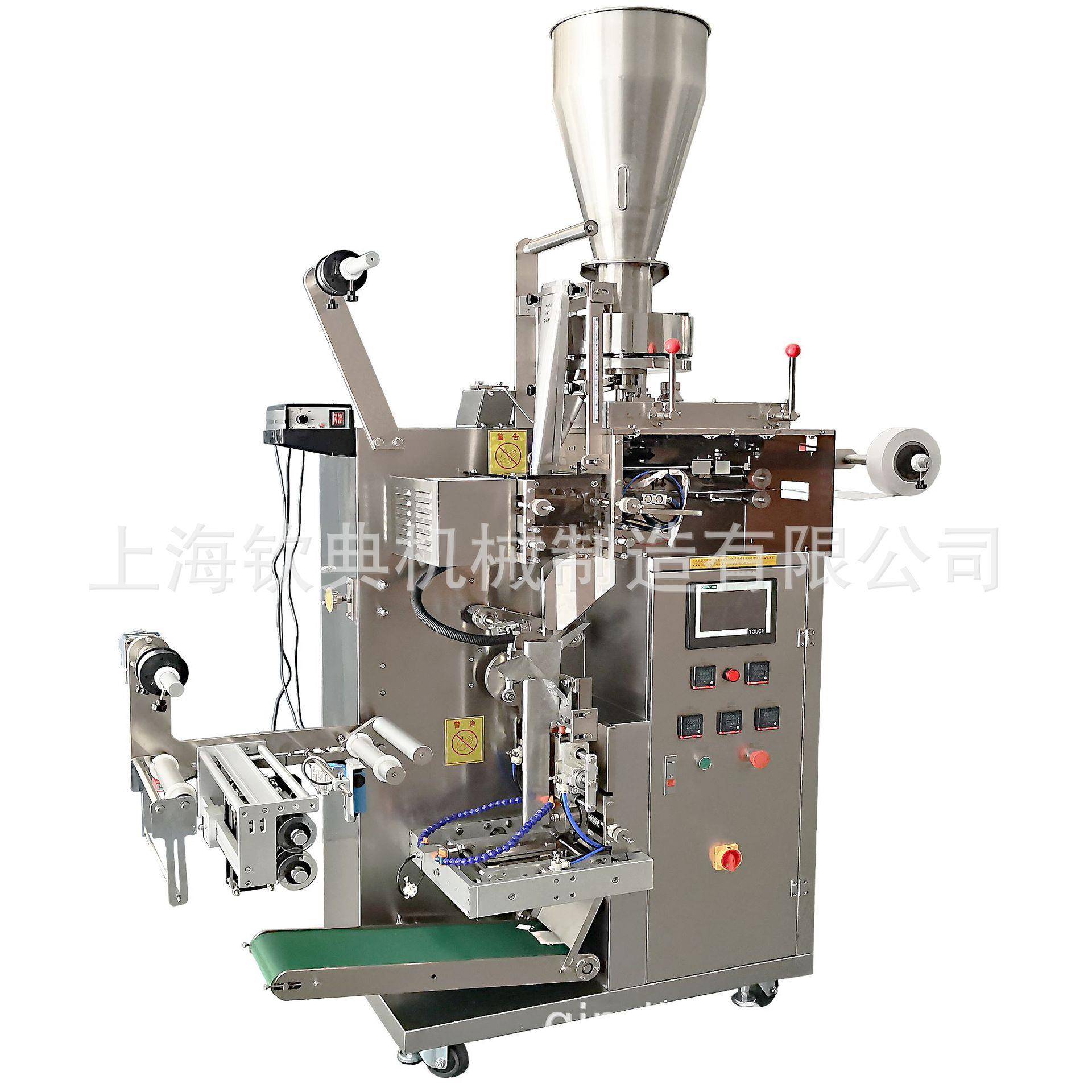 滤纸袋保健茶包装机内外袋用茶包装机全自动茶叶定量包装机