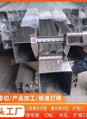 304不锈钢方管薄壁不锈钢矩形管201方管工业管无缝管装饰管钢管