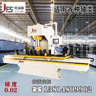 单臂数控液压机智能伺服H型钢校直机铝镁合金板材整形矫直机