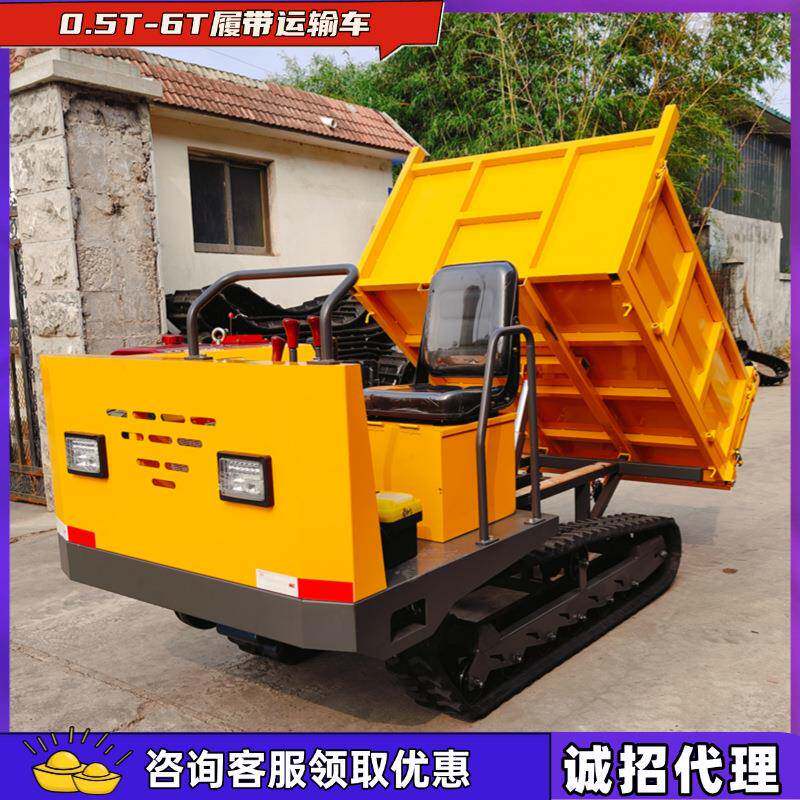 农用果园爬山虎履带运输车山地运输车全地形运输车小型爬坡运输车