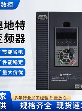 ADT变频器AD200/AD300-S21T40R4GB全系列380v三相ADT变频器