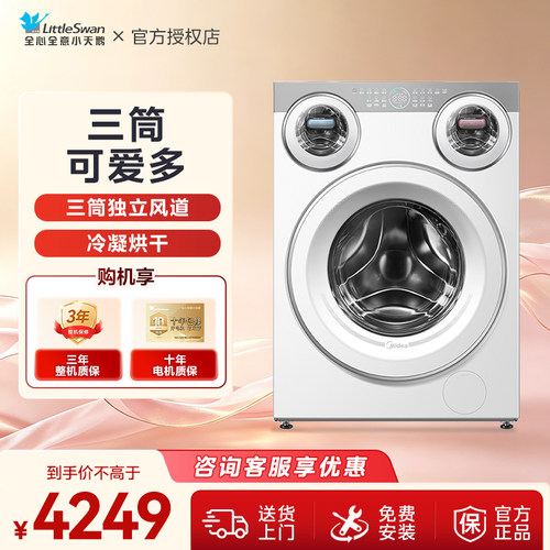 Midea/美的 MD11DDEX