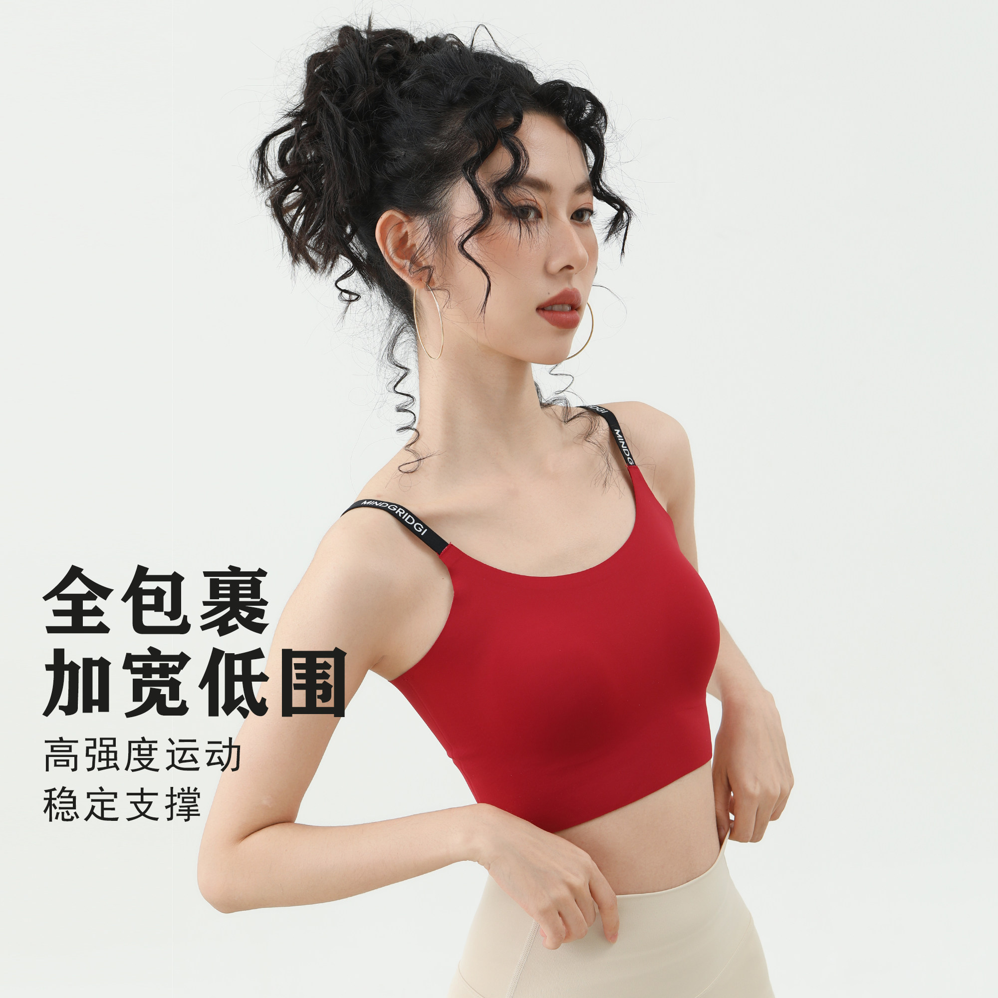 DG一体式带胸垫打底美背吊带背心运动健身外穿修身细肩带瑜伽背心