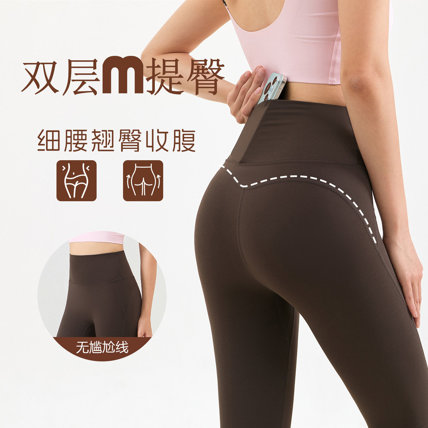 DG口袋多巴胺高弹修身款高腰速干女士运动透气提臀显瘦薄款瑜伽裤