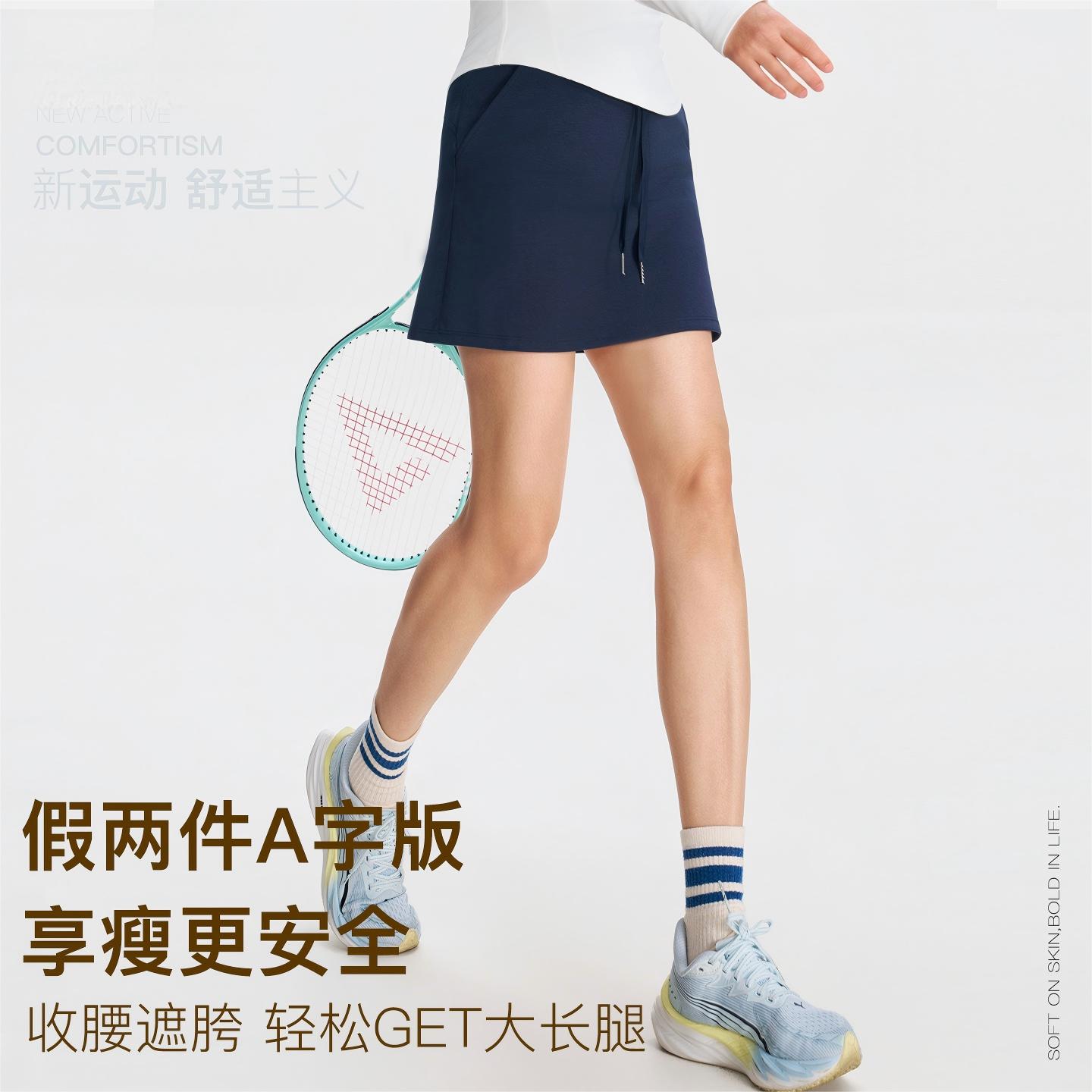 dg夏季高腰显瘦防走光运动短裙图片