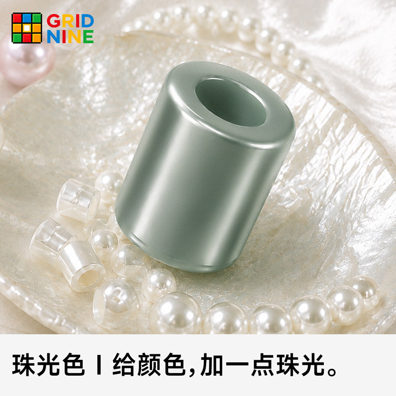 GRIDNINE第九方格P系列珠光拼豆补充包10g豆子补充装全套diy材料