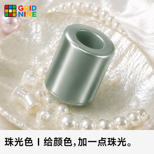 第九方格P系列珠光拼豆10g补充包