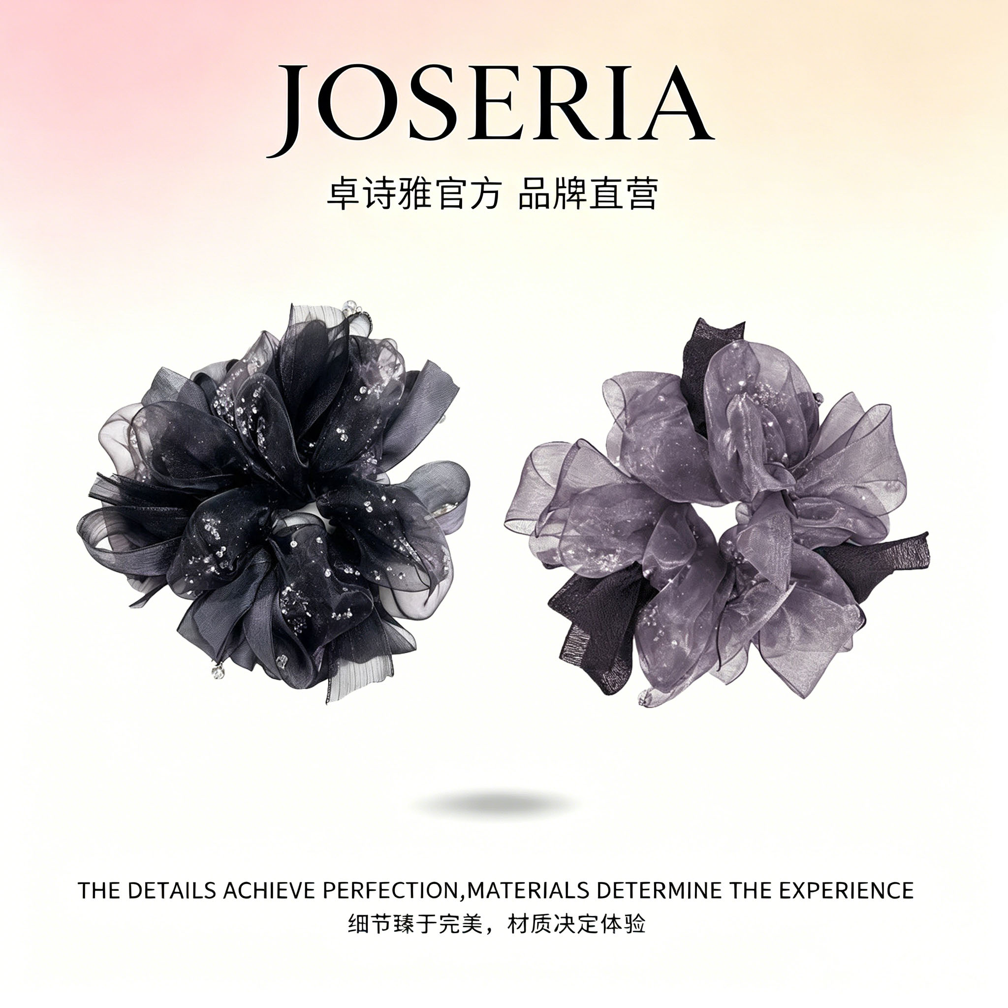 卓诗雅暗紫细闪欧根纱蝴蝶结发圈