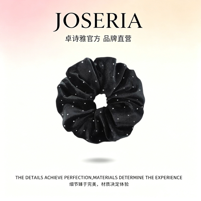 卓诗雅珍珠大肠发圈显发量