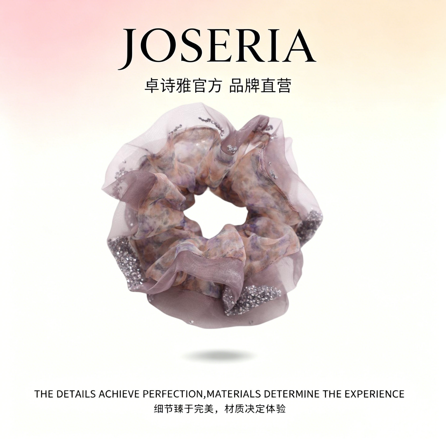 卓诗雅复古碎花大肠发圈银钻